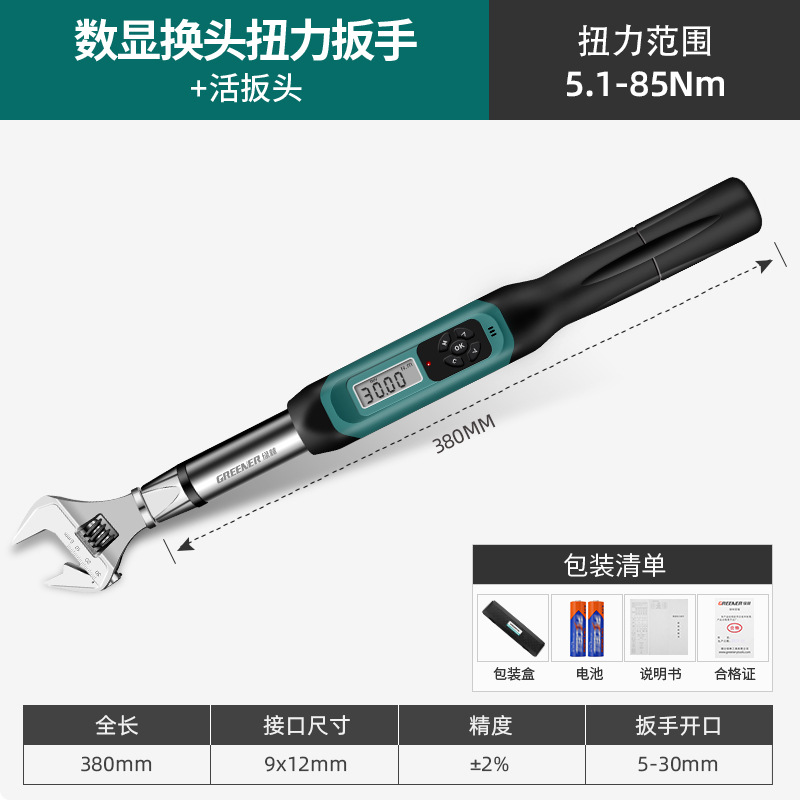 Greenwood pantalla digital torque llave kg Transferencia Electrónica par ajustable apertura alta precisión probador de par