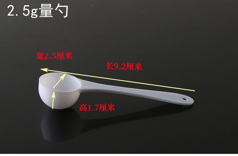 勺子2.jpg