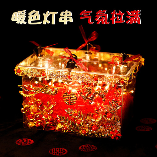 Wedding Supply Wholesale Lockable Bridal Shoe Box for Bridal Shower Games, Bridal Party Favors, Wedding Decor, Happy Marriage Gift Set