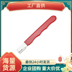 刀の神器の庭園のはさみは石器をつぶします。