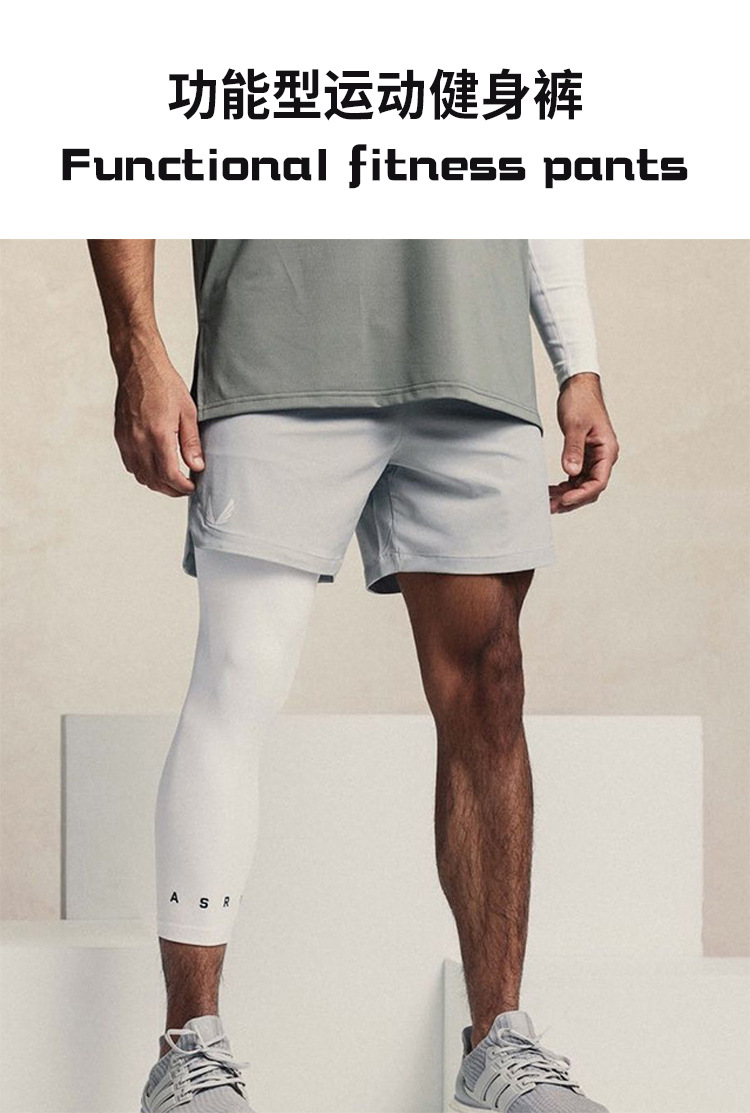 Men's Fitness Shorts White