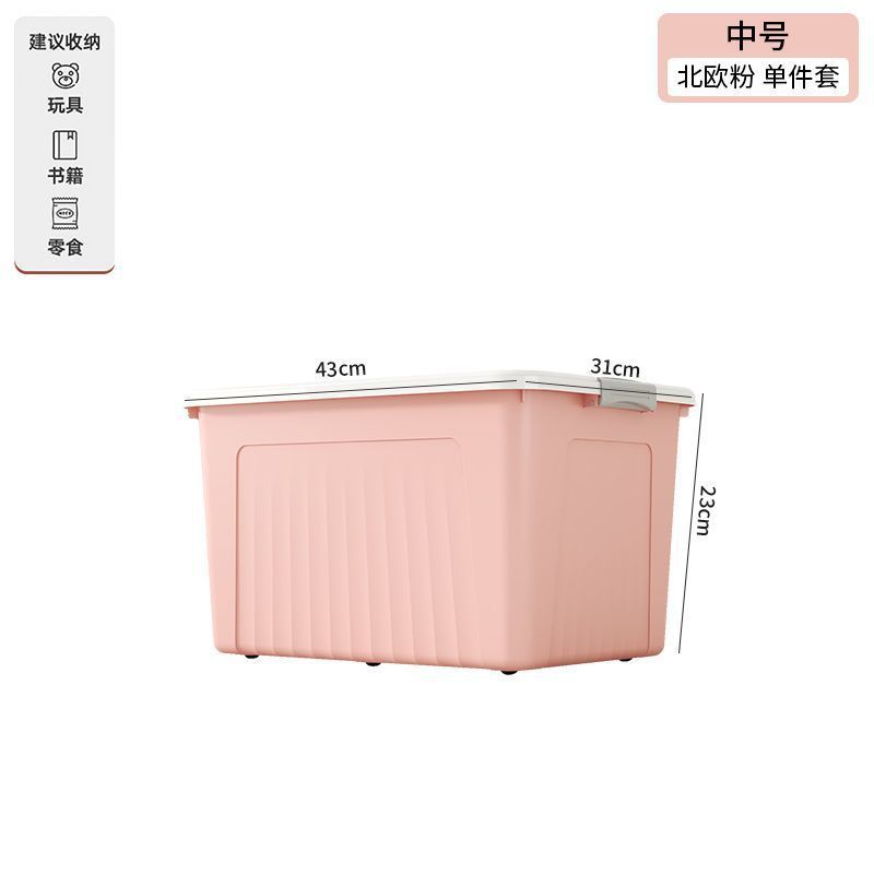 收纳箱大容量特大号装衣服被子整理储物箱加厚塑料车载玩具收纳盒|undefined
