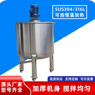 ���Ʋ��P䓃��޻���ϴ��Һ�����ᄾ��Ǵ���ϴ�ˮ�� 304�黯��