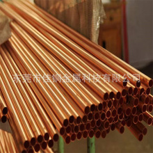 厂家直供TP2紫铜盘管红铜管无氧纯铜电解铜弯管切割加工定 制