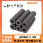 强磁链接定制普磁