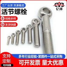 304���P䓻��˨ �~���ݽz ����{����˨M5-M24Ҏ��