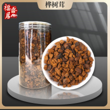 正宗长白山桦树茸颗粒厂家批发桦褐孔菌白桦茸茶黑金颗粒东北特产