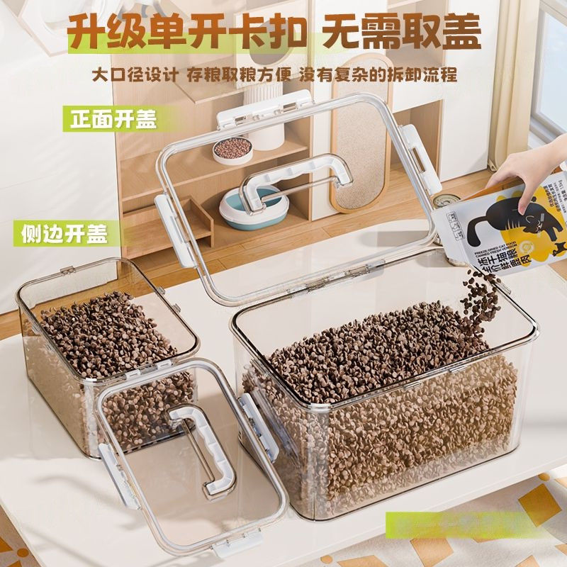 宠物储粮桶猫粮狗粮密封桶家用防潮装粮食箱大容量储粮桶纳盒子|undefined