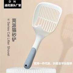 シンプルな猫砂シャベルベントナイト猫シャベル材質猫砂ファッションアーチ型清潔シャベル二合一クロスボーダーペット用品