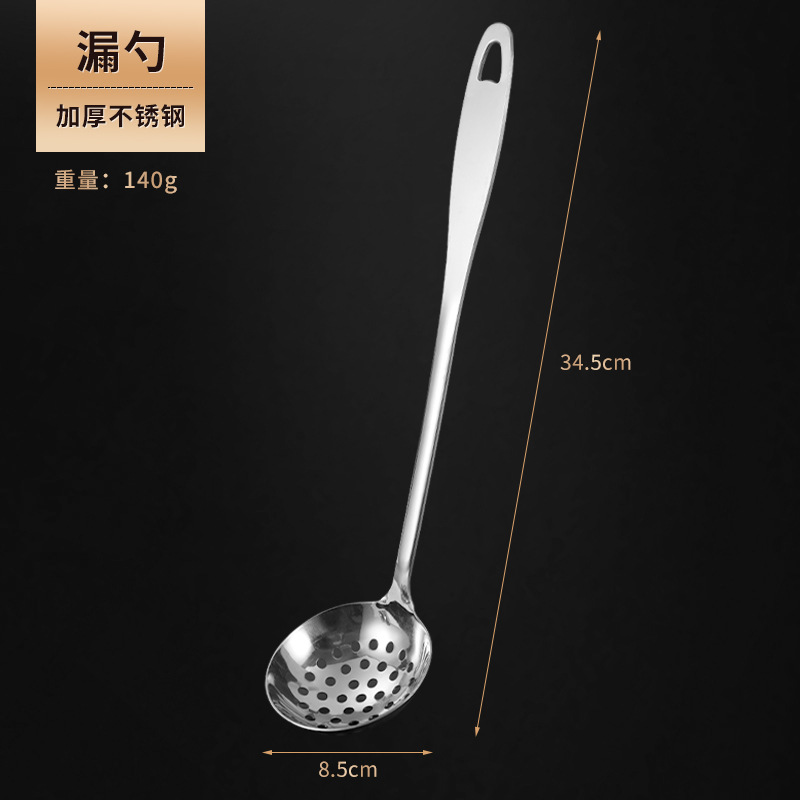 8cm 소쿠리 (201)