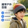 儿童撞色直发秋冬季套头帽