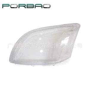Toyota Avensis 03-06 Modelləri üçün Ön Fənər Şəffaf Üz qabığı, Lampa Qapağı