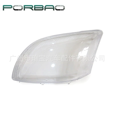 Suitable for Toyota Avensis Headlight Cover 03-06 Model Avensis Front Headlight Transparent Light Housing Light Cover (Fara qapaqları)