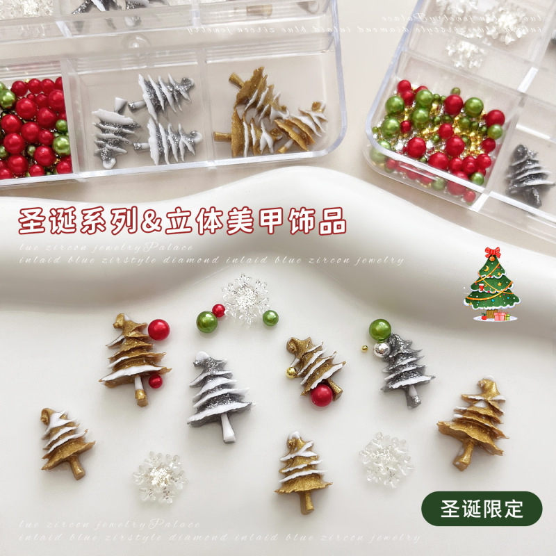 6格圣诞美甲饰品套装穿戴甲立体圣诞树透明雪花树脂指甲钻小配饰|undefined
