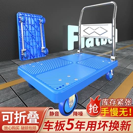 脚轮;工具车;托辊