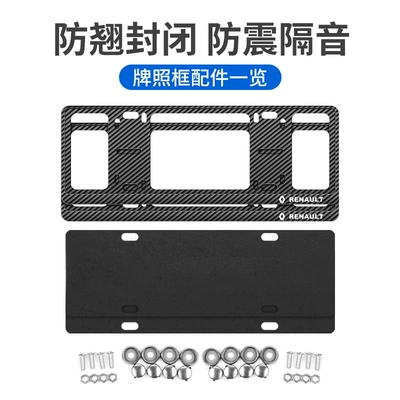 Frame, License plate holder/license plate holder