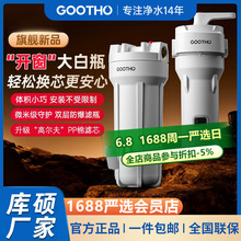 GOOTHO���ƿǰ�ù�������������ϴ���þ�ˮ����ˮ����о����