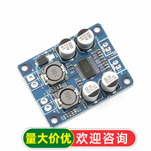 TPA3118  ���ֹ���ģ�� PBTL���������ֹ��Ű� 1X60W����ģ��