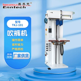 蒸汽发生器;缝纫机;整熨设备