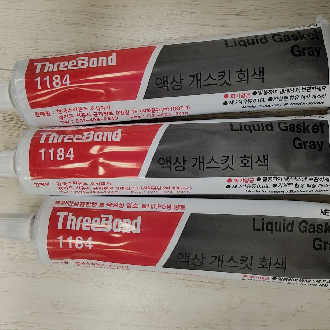 日本threeBond 1184三键TB1184 液态垫圈密封胶耐油 高温填充胶