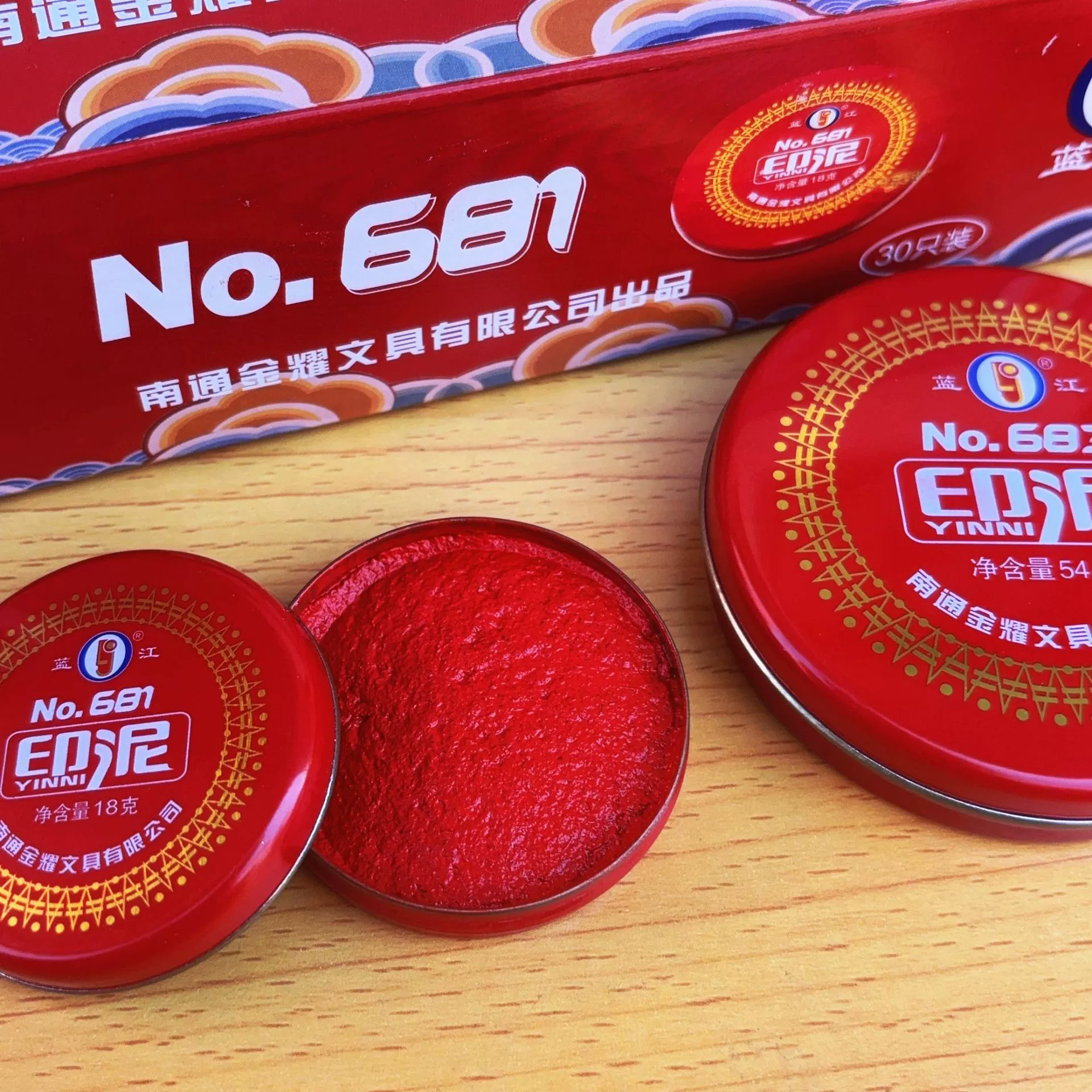 Бренд Blue River Красная киноварь Inkpad Железная коробка Старомодная грязеподобная живопись и каллиграфия Inkpad 681 Inkpad 683 Inkpad