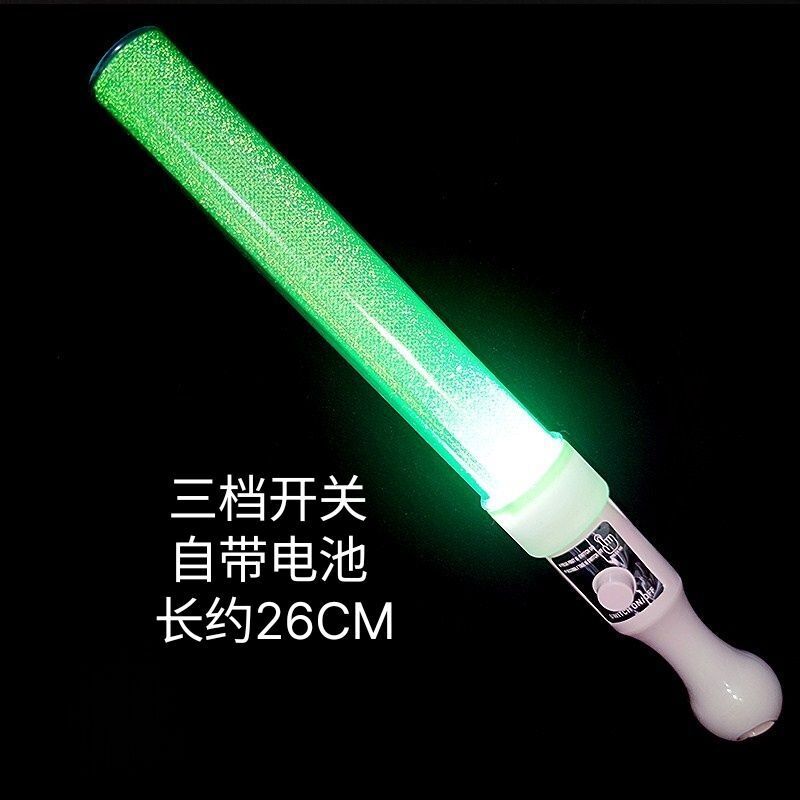 荧光棒演唱会变色款款气氛范围演唱会应援棒活动专属定 制|undefined