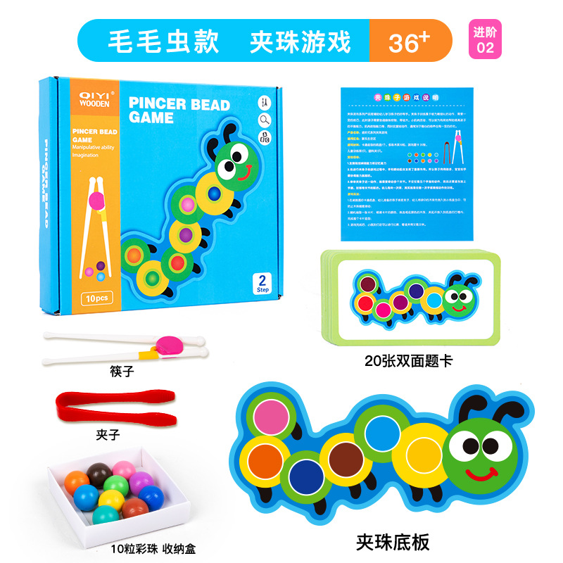 Transfronterizo de madera Diversión infantil cuentas de clip avanzadas Iluminación educación temprana juguetes manos en el cerebro juego de coordinación mano-ojo