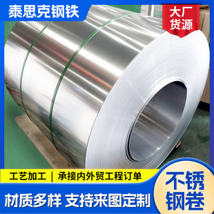 316L���P�䓾�o�a�S��304���P䓾�310s/321/309��܈���F؛