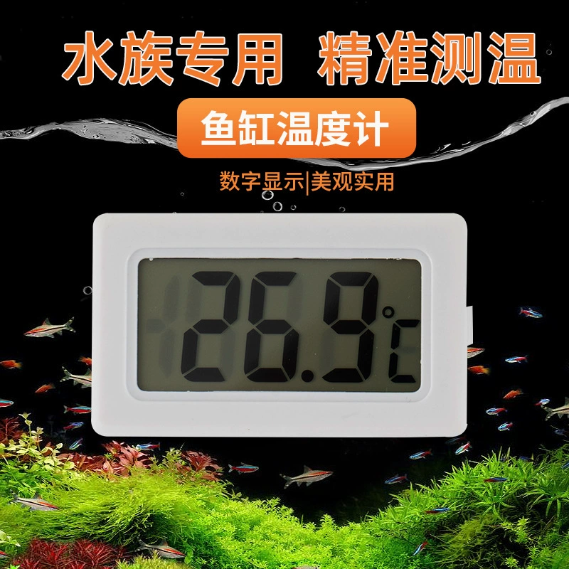 Производитель оптовый электронный цифровой термометр для воды в аквариуме холодильник термометр с водонепроницаемым датчиком термометр