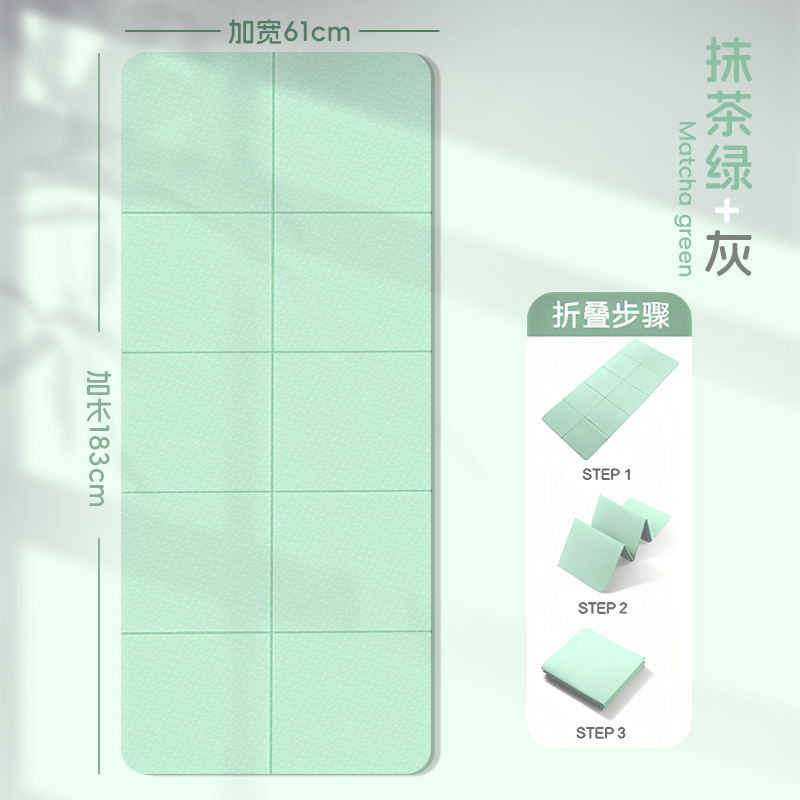 折叠瑜伽垫可睡觉便携式防滑加厚地垫健身垫学生午睡儿童午休垫子|undefined