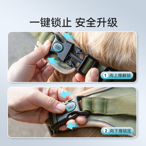Dog leash, fluorescent harness, anti-collision, anti-breakaway, fluorescent outdoor large dog collar, travel supplies