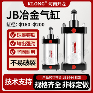 JBұ������ī�T�F��ݔ�����������Ѹ׏�160/200�S��֧�ַǘ�