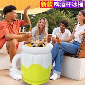 跨境户外水上派对充气冰吧加厚PVC野餐露营便携式啤酒杯充气冰桶