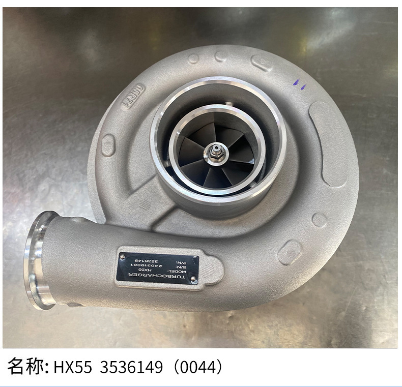 Hx55 3536149（0044） Is Suitable for Automotive Engine Systems Turbocharger Parts Factory Supply