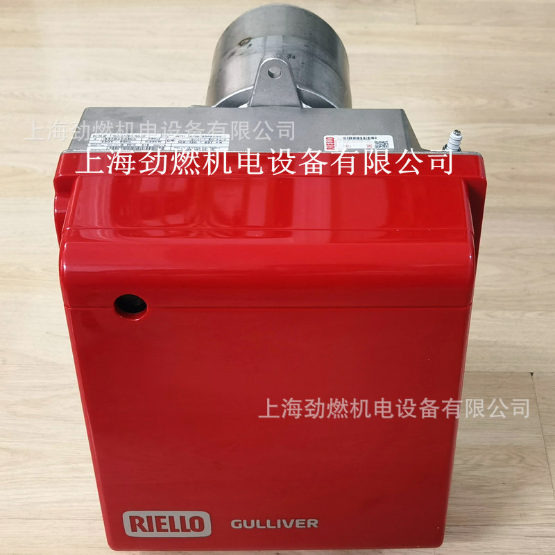 GULLIVER RG2利雅路RIELLO燃烧机 原装柴油燃烧机 单段火 RG 2