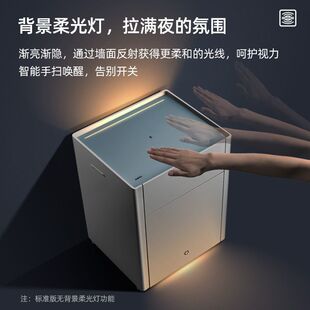 Aipu Smart Bedside Table Safe Integrated Cabinet Household Multi-Functional Safe Storage Storage Safe