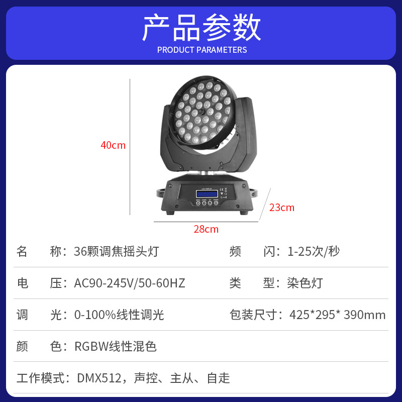 Luz DE LA ETAPA 36 LED a todo color par luz de enfoque teñido Barra de luz clara Barra de estudio En Vivo sala de baile en movimiento Luz de La Cabeza