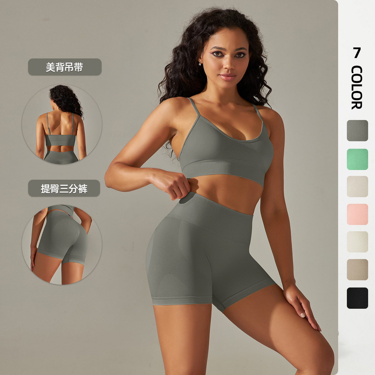 Transfronterizo europeo y americano de color sólido sin costuras de alta elástico apretado melocotón belleza espalda ropa deportiva ropa de yoga pantalones cortos de tres puntos traje de las mujeres