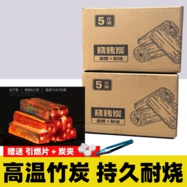 一次性签子;烧烤炭;筷子