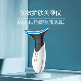 电子美容仪;头皮上药器;电动睫毛卷翘器