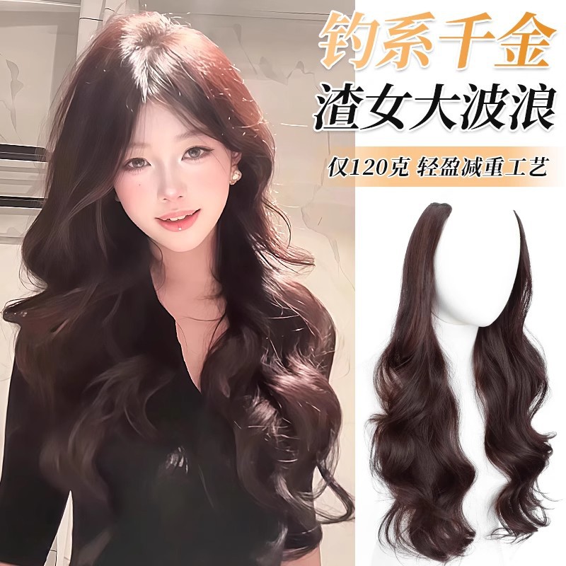 Perucas onduladas largas rizos de una pieza de cabello invisible extensión de cabello peludo peludo femenino peludo simulado peludo