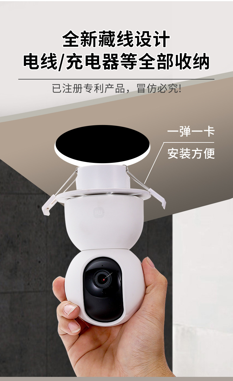 Ceiling Recessed Light Installation Bracket for Xiaomi Ezviz Camera Fixture Mounted Eye Light Surveillance Support