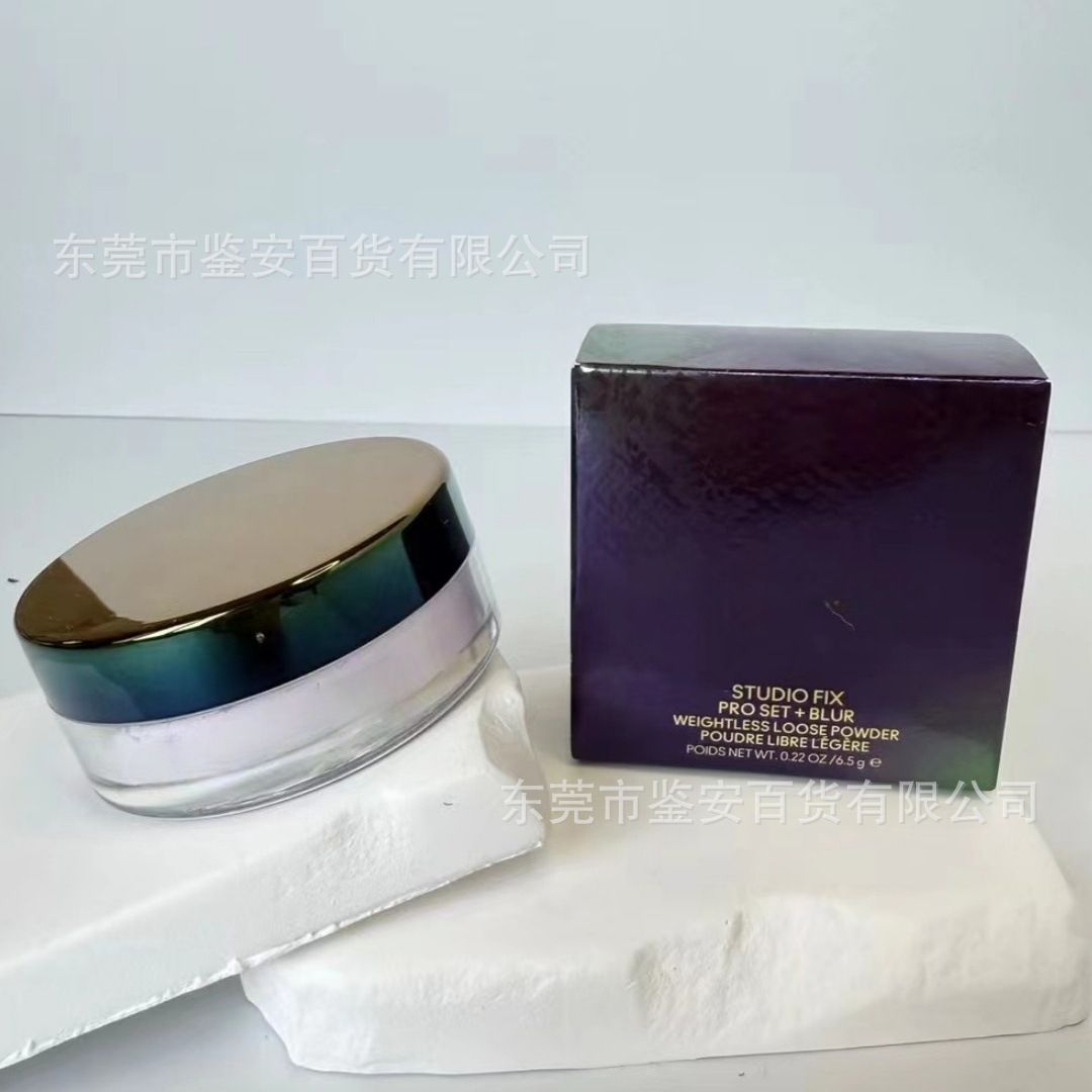 跨境外贸M家散粉限量版6.5g
