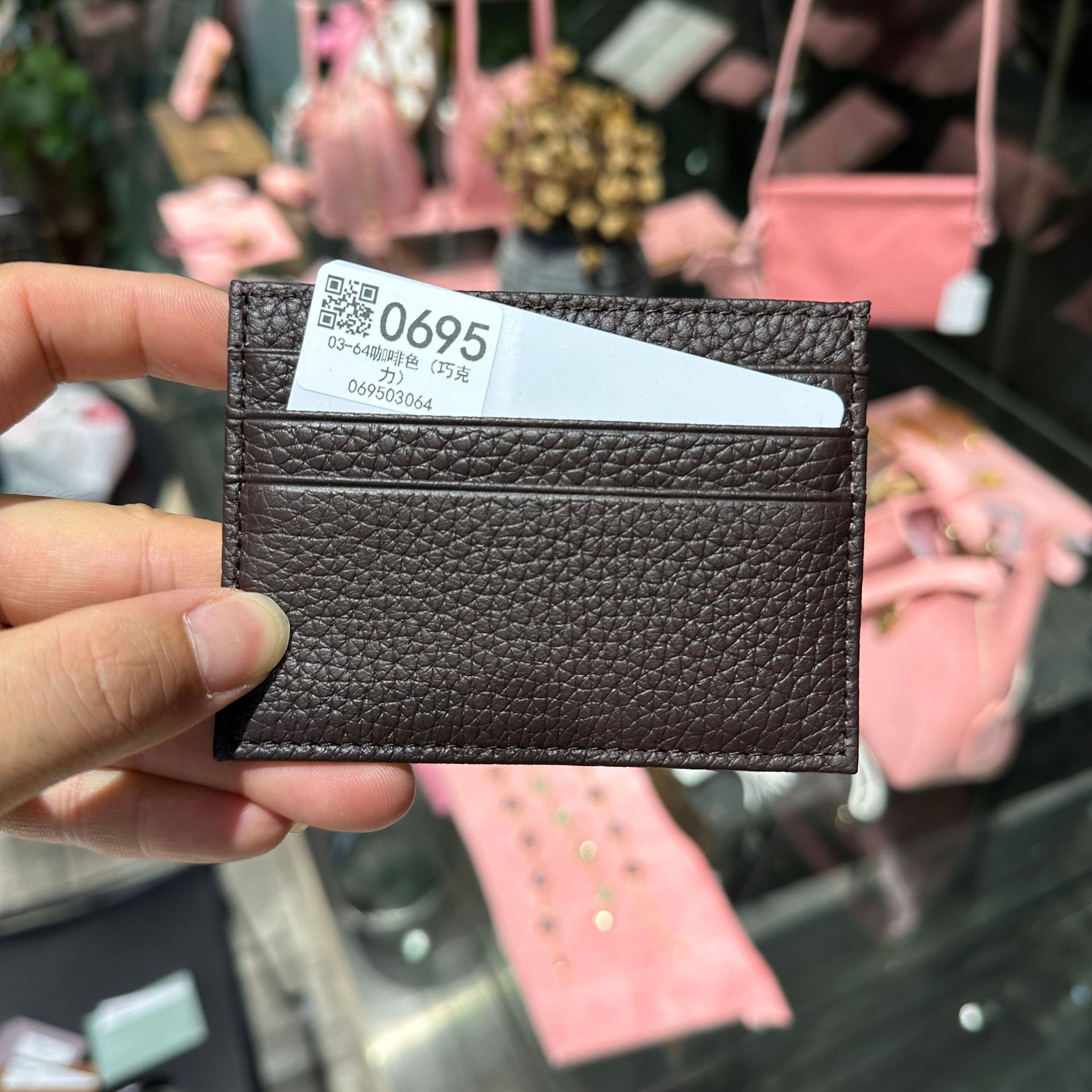 03-64 브라운(초콜릿)