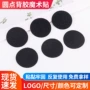 子母自粘固定圆形魔术贴