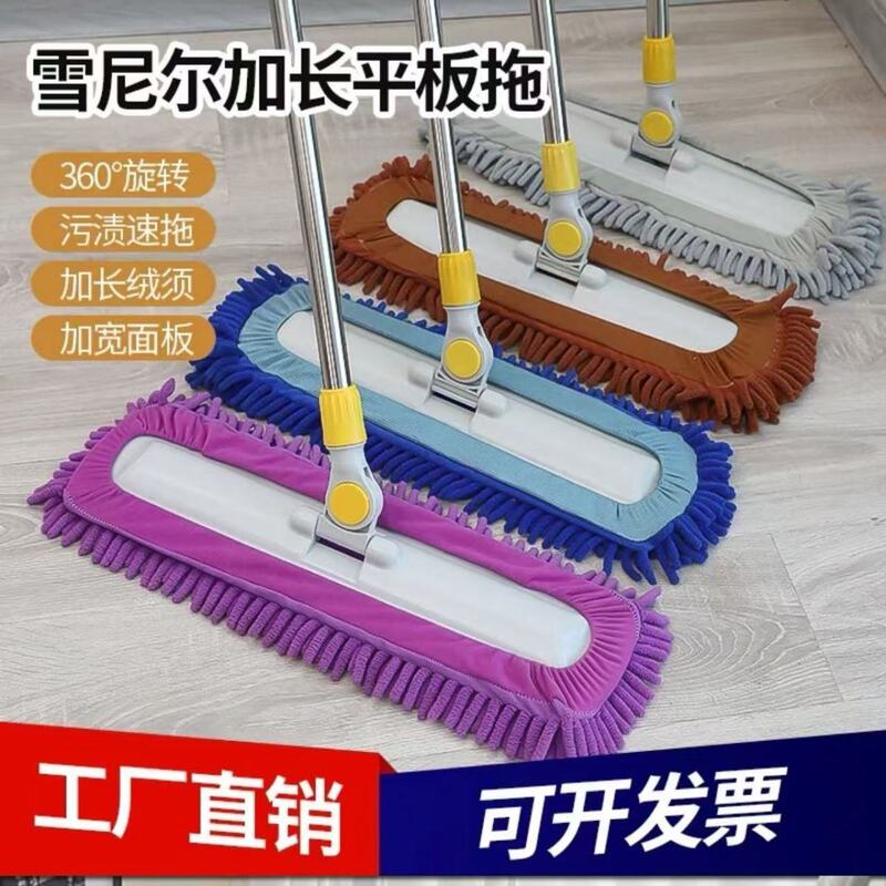 New Flat Chenille Mop for Dry and Wet Use, Lazy Household Mop with Absorbent Cloth Head and Caterpillar Suction New Flat Chenille Mop for Dry and Wet Use, Lazy Household Mop with Absorbent Cloth Head and Caterpillar Suction