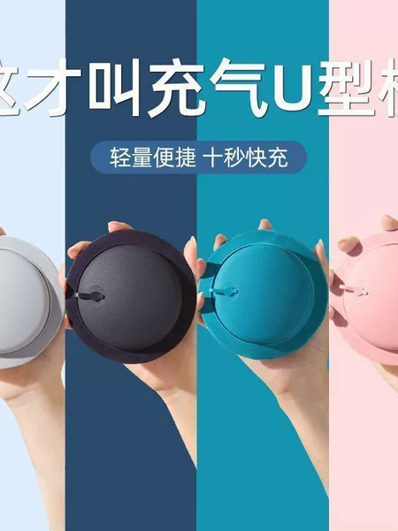 Flocked Portable U-Shaped Pillow, Inflatable Pillow, Portable Neck Support for Car and Airplane Travel, Travel Essential U-Shaped Pillow