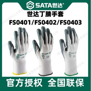 ���_��SATA���ڱ����� ��ĥ�T�z�������z�������� �p�Ӷ�������