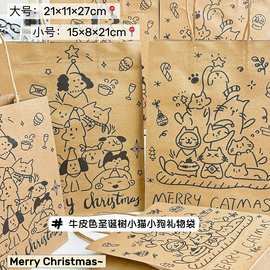 ins风圣诞树小狗小猫简约牛皮色纸手提礼物袋创意高级礼物包装袋