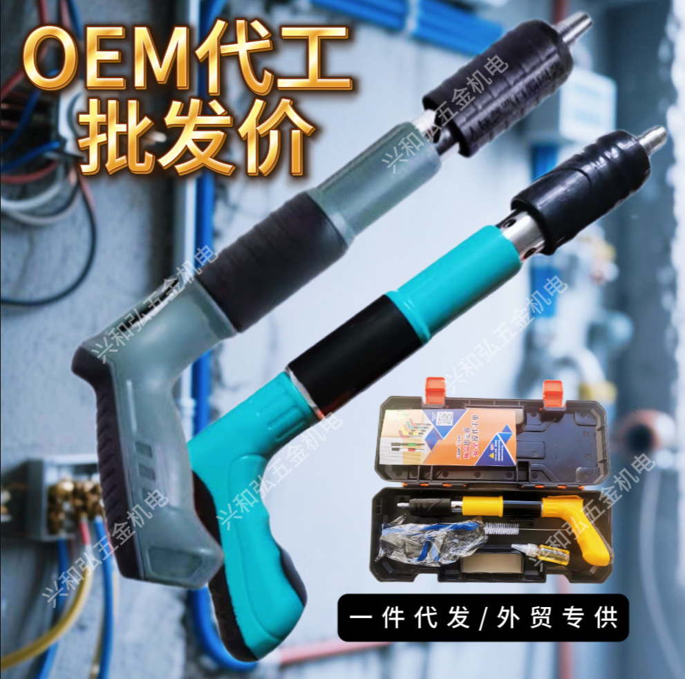 圣帝欧迷你神器射钉枪水电工必备神器全钢机身